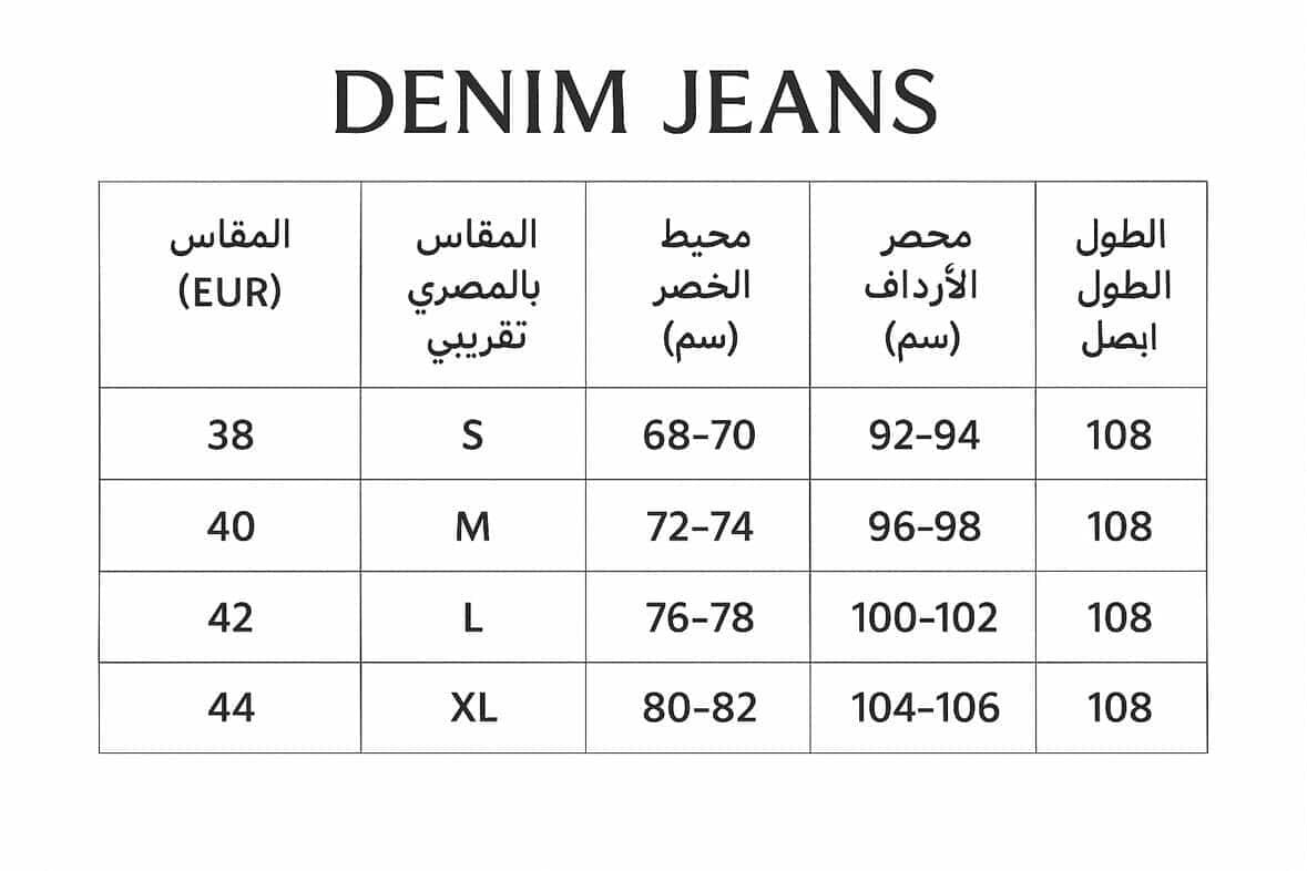 Signature Denim Pants In Blue